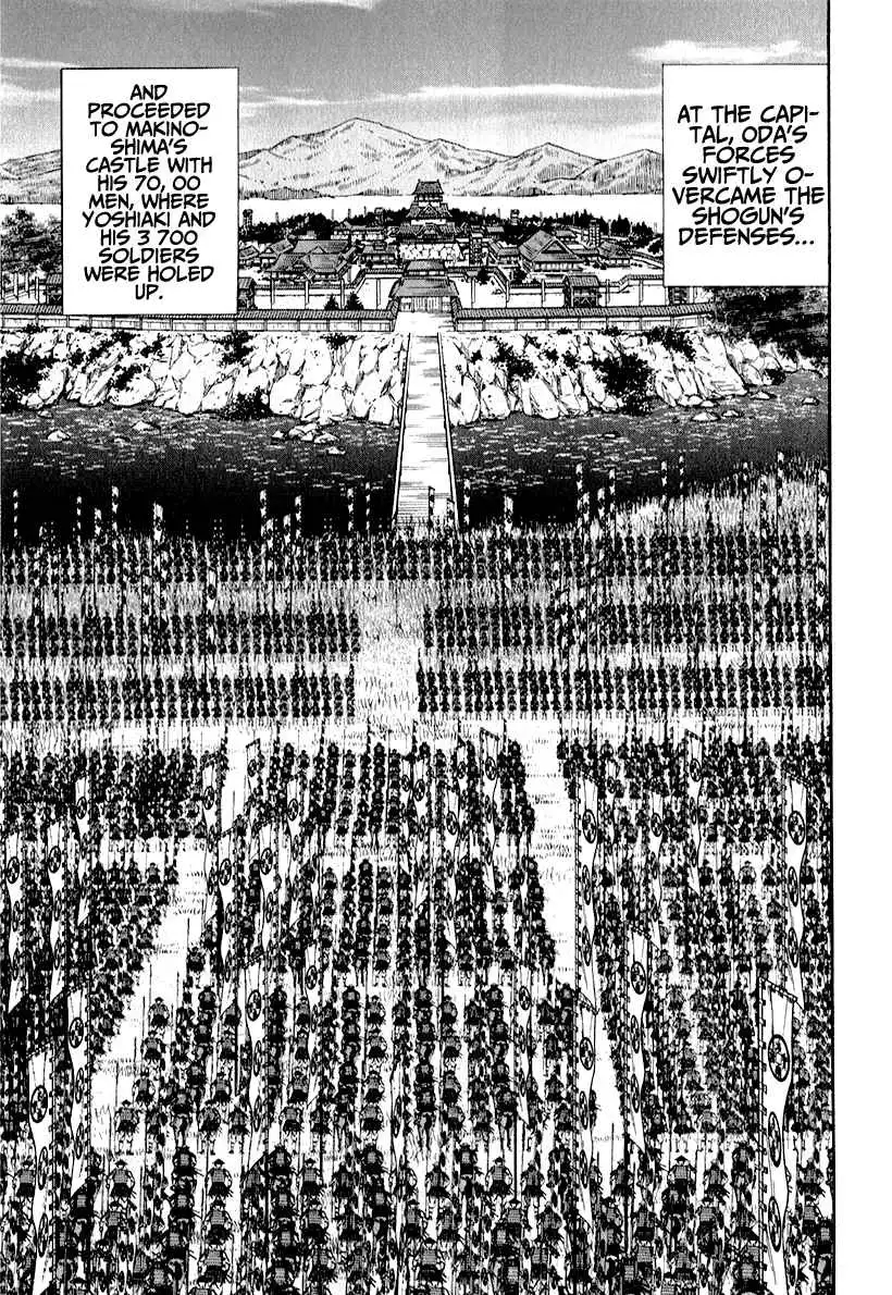 Nobunaga no Chef Chapter 81 19